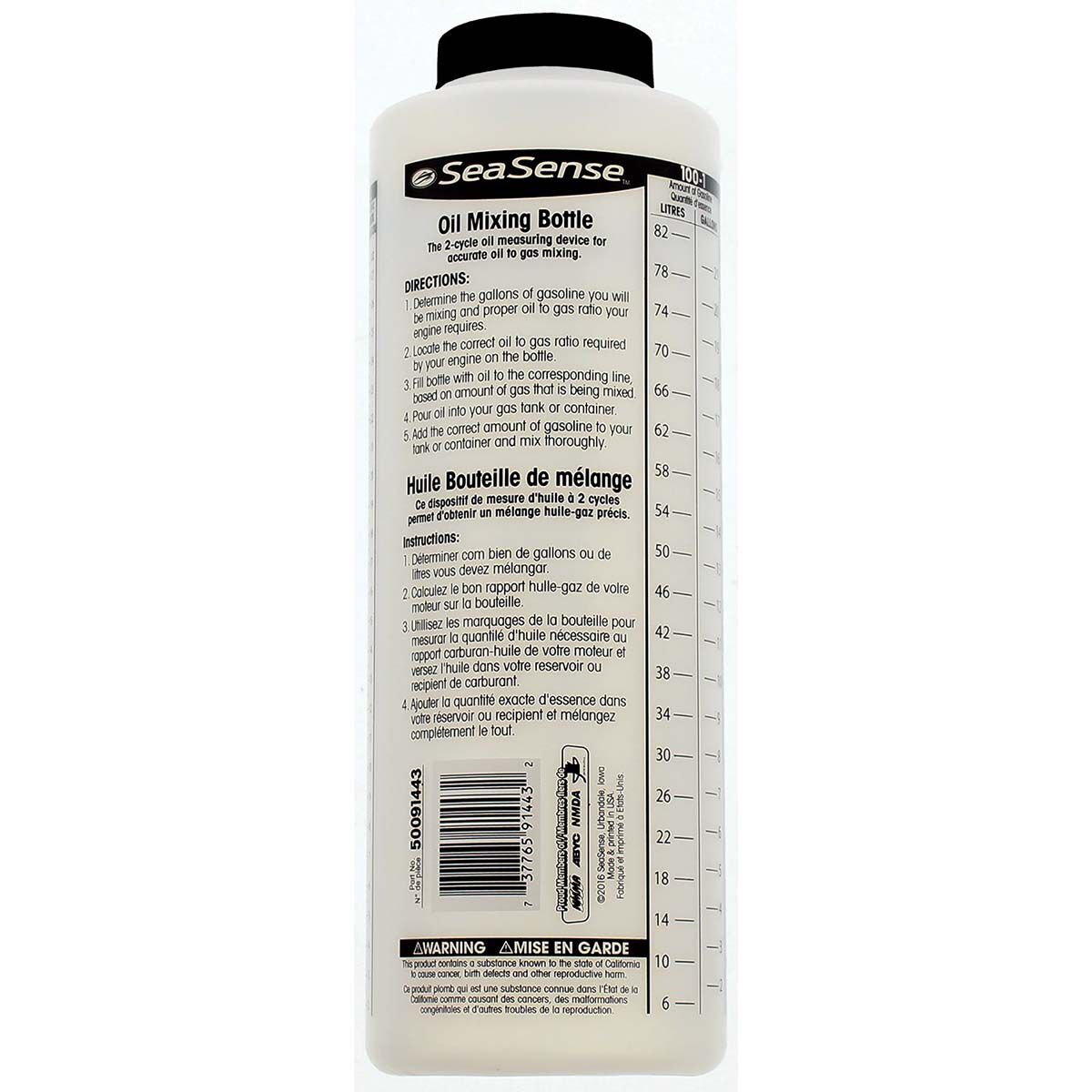 Seasense Oil Mixing Bottle