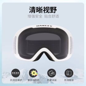 Oakley O-Frame 2.0 Pro L Snow Goggles
